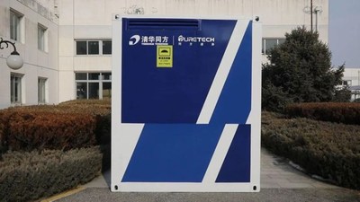 同方股份自主研制移动式生物安全实验室