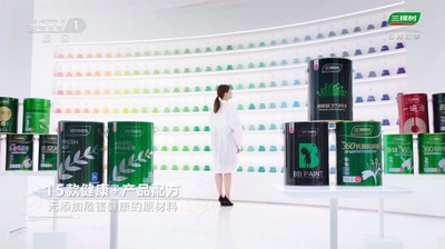 三棵树健康产品 三棵树健康产品