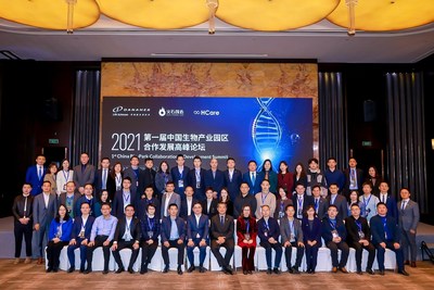 由丹纳赫中国生命科学平台、火石创造和高瓴资本Hcare共同主办的第一届中国生物产业园区合作发展高峰论坛在上海举行 由丹纳赫中国生命科学平台、火石创造和高瓴资本Hcare共同主办的第一届中国生物产业园区合作发展高峰论坛在上海举行