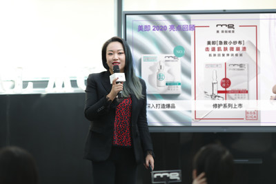 美即品牌总监李晓梅发言图片 美即品牌总监李晓梅发言图片