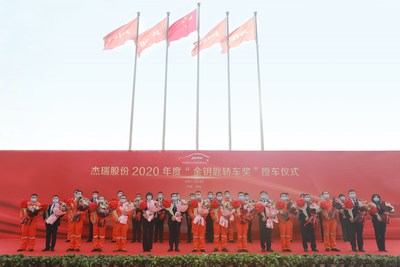 杰瑞股份发39辆宝马车奖励优秀员工 杰瑞股份发39辆宝马车奖励优秀员工