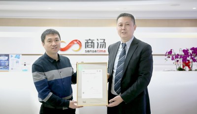 商汤科技联合创始人、副总裁杨帆先生（左）与BSI中国战略合作总监全振军先生（右）进行颁证仪式