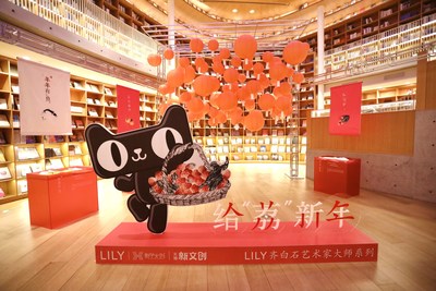 LILY X新华文创新年好运集市