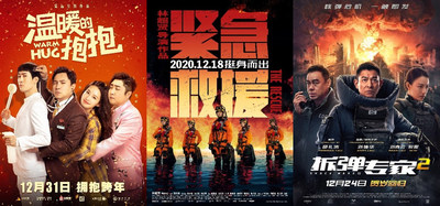 电影海报 电影海报