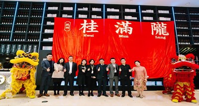 桂满陇环球港店剪彩 桂满陇环球港店剪彩