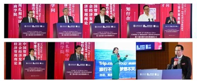 中国行业发展高峰论坛 中国行业发展高峰论坛