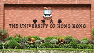 香港大学校园 香港大学校园