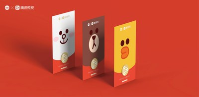 LINE FRIENDS 主题微视视频红包