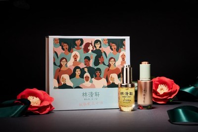 林清轩星品献礼女神节,助力每一位女性自信发光 林清轩星品献礼女神节,助力每一位女性自信发光