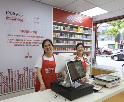 首家可口可乐中国“5by20计划”京东合作智慧型便利店在湖南长沙试运营