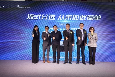 左起：贝克曼库尔特生物科技（苏州）有限公司总经理赖冬梅，贝克曼库尔特生命科学中国区总经理吴应光，苏州工业园区党工委副书记、管委会主任丁立新，丹纳赫生命科学平台中国区总裁李冰，苏州工业园区党工委委员、管委会副主任倪乾，丹纳赫中国政府事务副总裁韦春艳