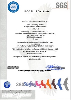 山东天富获SGS国际可持续发展与碳认证（ISCC）