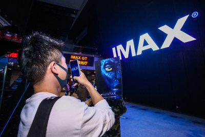 IMAX《阿凡达》活动