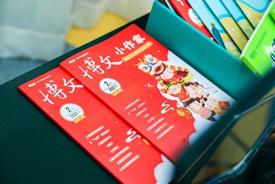2021年2月份《博文小作家》以过年为主题