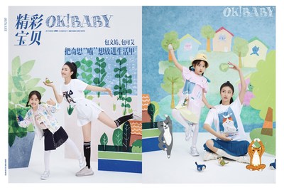 《OK!精彩宝贝》杂志3月刊