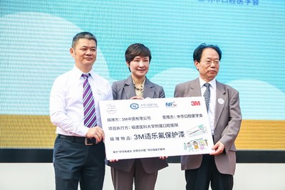 3M大中华区口腔护理产品部总经理邓静娴（左二）代表 3M向中华口腔医学会副会长路振富（右一）以及福建医科大学附属口腔医院院长卢友光（左一）捐赠口腔预防产品