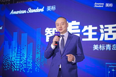 美标中国leader康健于开业庆典致辞
