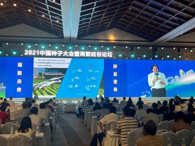 拜耳作物科学大中华区总经理Alfonso Alba在大会主论坛发表主旨演讲