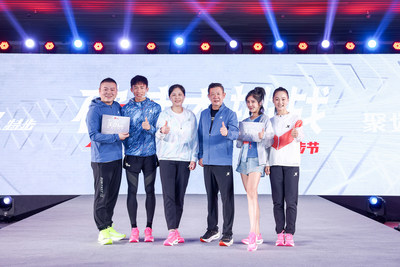 特步321跑步节正式启动