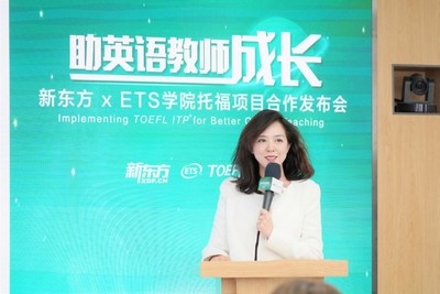 新东方教育科技集团教学管理部总经理汪珺