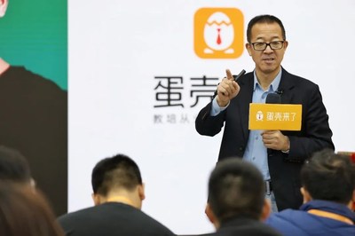 新东方创始人俞敏洪