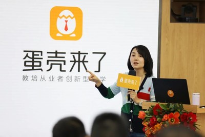 爱学慧思创始人罗娉