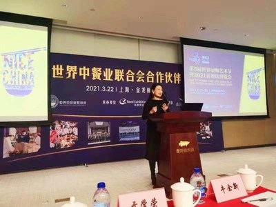 励展博览集团大中华区 项目经理 慈雪女士