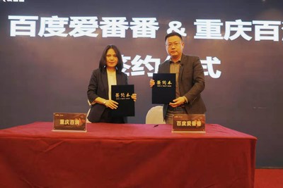签约现场