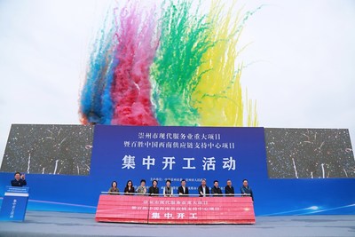 开工仪式现场