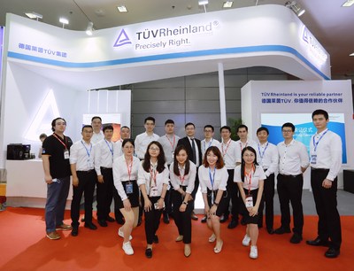 TUV莱茵亮相CIBF2021，助力中国电池产业链协同发展