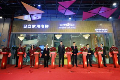 日立家用电梯昆明城市体验中心开业仪式