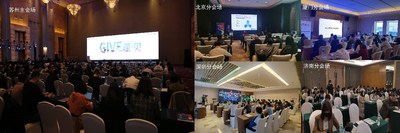 苏州、北京、深圳、厦门和济南会场