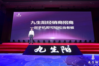 九生阳运营总监王梓全先生介绍九生阳经销商模式