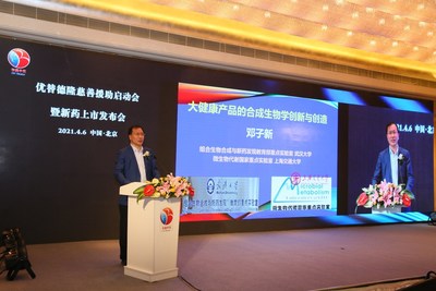 中国科学院院士、微生物代谢国家重点实验室主任邓子新于会上发言