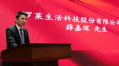 图为:罗莱生活总裁 薛嘉琛 图为:罗莱生活总裁 薛嘉琛