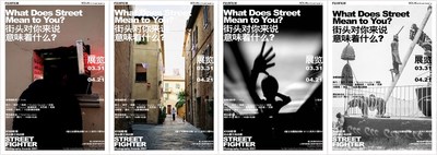《街头对你来说意味着什么？》新展在富士X-SPACE开幕