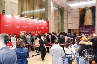 大会签到处