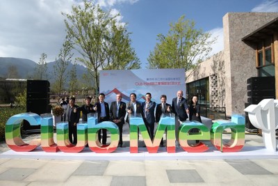 Club Med丽江度假村封顶仪式现场