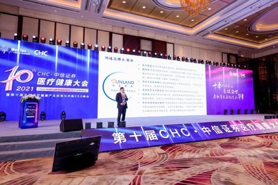 山蓝资本创始及执行合伙人  刘道志博士