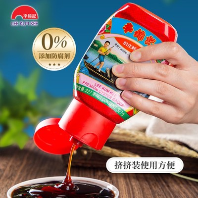李锦记蚝油挤挤装，使用更方便