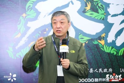 IAI传鉴评审主席、上海师范大学人文与传播学院副院长金定海