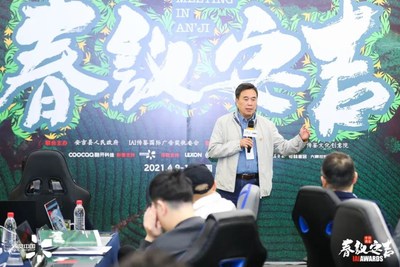 IAI传鉴监审主席、中国广告博物馆馆长黄升民