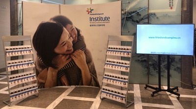 皇家菲仕兰营养学苑支持妇幼营养精英人才培训班