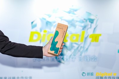 品牌拍档TOP20大公司榜和TOP50产品榜颁奖盛典