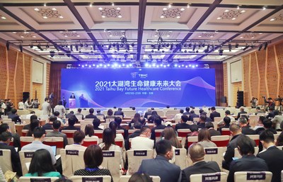 2021太湖湾生命健康未来大会盛大开幕