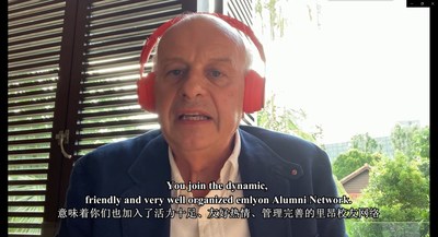 法国里昂商学院校友代表LUC Zeller先生