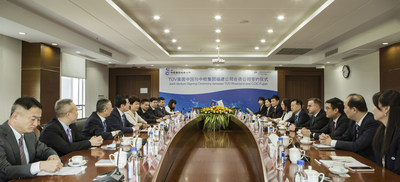 TUV莱茵中国与中检集团福建公司签约成立合资公司