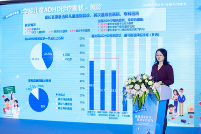 世界卫生组织儿童心理卫生科研与培训合作中心主任，南京医科大学附属脑科医院儿童心理卫生研究中心所长柯晓燕教授致辞