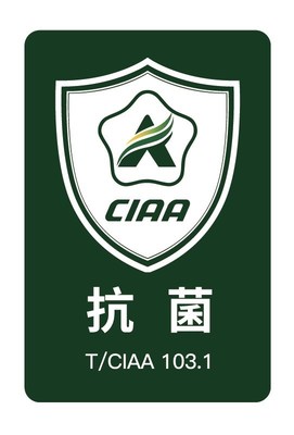 抗菌标志