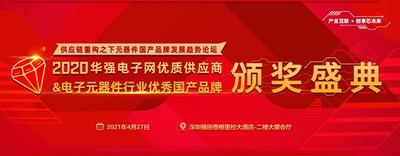 颁奖盛典